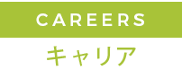 careers-midokura